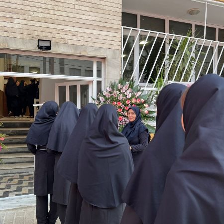 آغاز سال تحصیلی1404